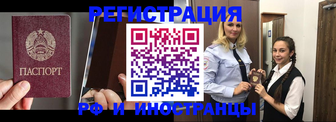 прописка поиск в Алексине
