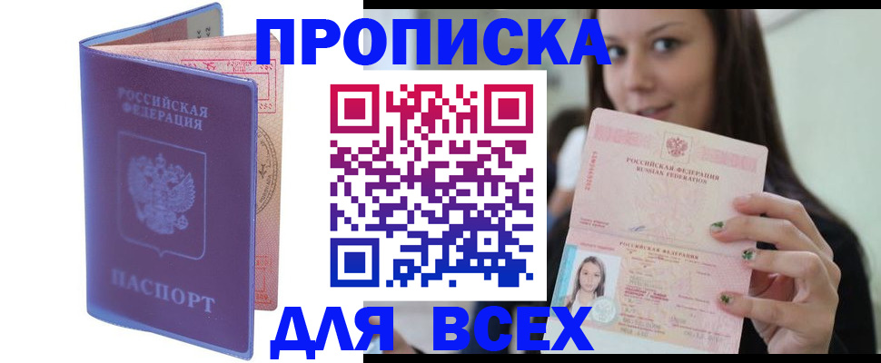 регистрация для школы в Алексине